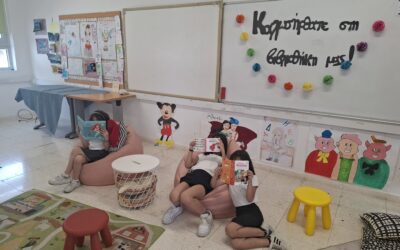 5 οκτωβρίου – Τιμούμε τους εκπαιδευτικούς μας!